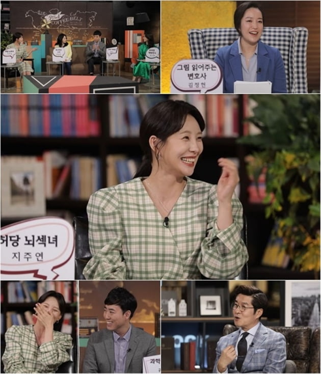 '스라소니 아카데미' / 사진 = MBN 제공