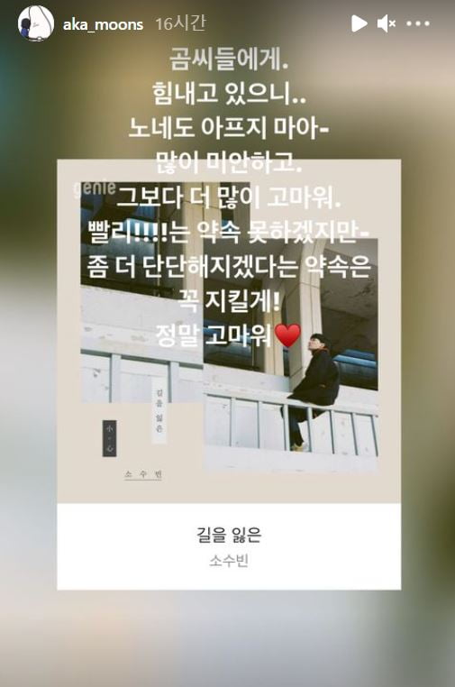 /사진=문근영 인스타그램