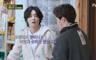 윤시윤, 깔끔+정리 완벽한 참알바 '극찬' ('어쩌다 사장')