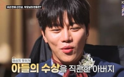 '수미산장' 음문석 "父 죽어도 여한 없다고…몸이 가난 기억해" [종합]