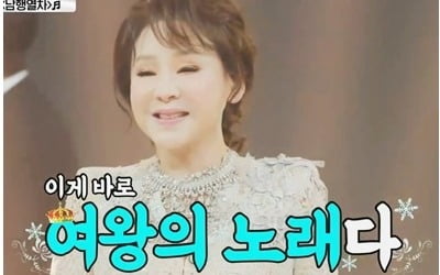 임영웅, 김수희 울렸다…최고 14.4% ('사랑의 콜센타')