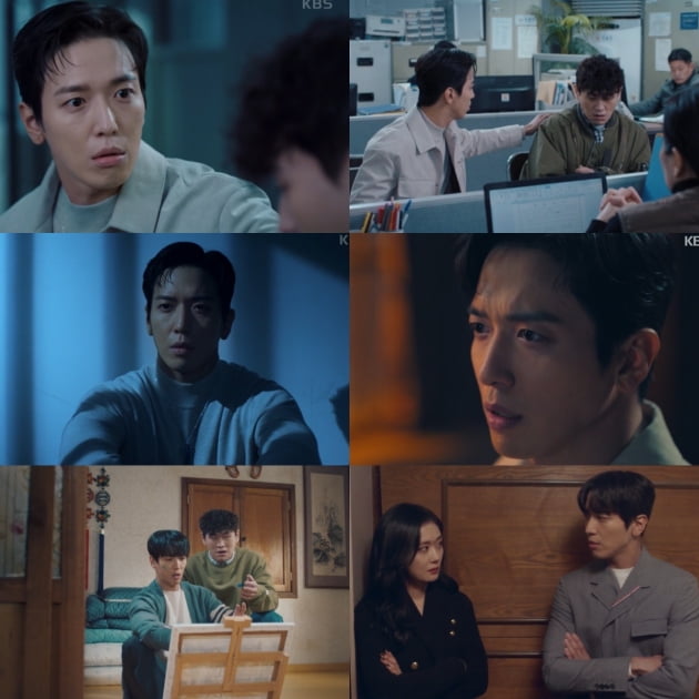 /사진=KBS 2TV 수목드라마 '대박부동산' 영상 캡처