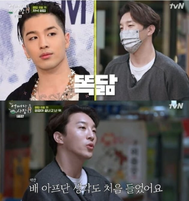 /사진=tvN '어쩌다 사장' 방송화면