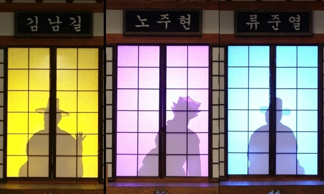/사진=MBC '놀면 뭐하니'