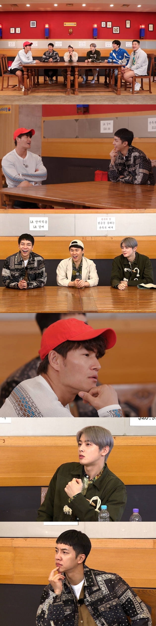 '집사부일체' / 사진 = SBS 제공