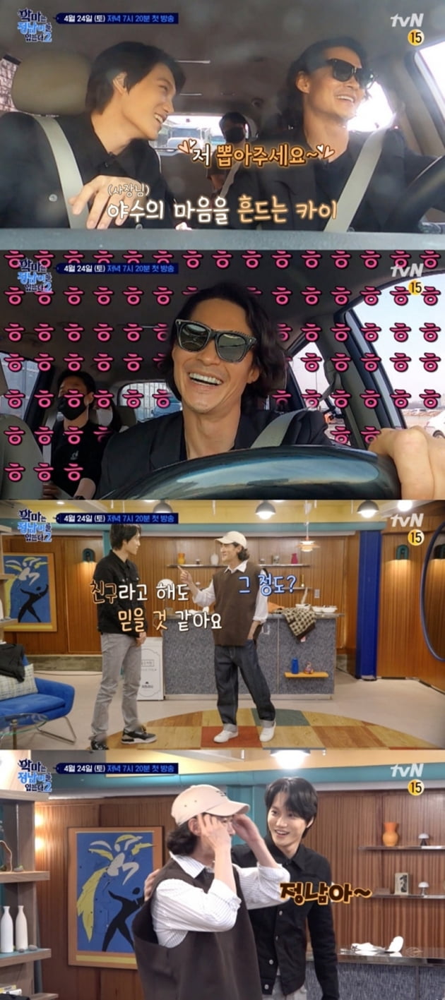 '악마는 정남이를 입는다2' / 사진 = tvN 제공