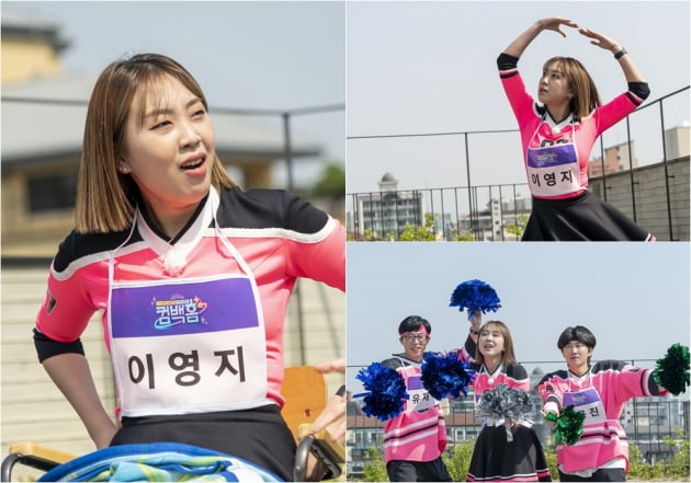 /사진=KBS 2TV '컴백홈'
