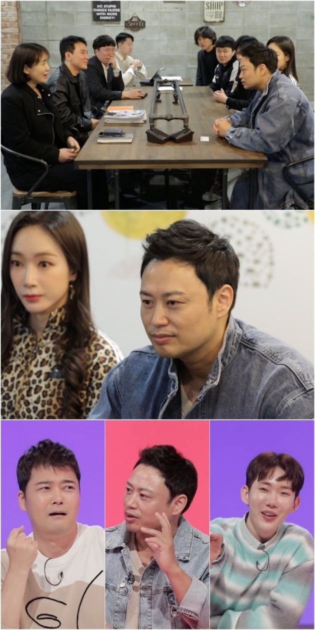 '사장님 귀는 당나귀 귀' / 사진 = KBS 제공
