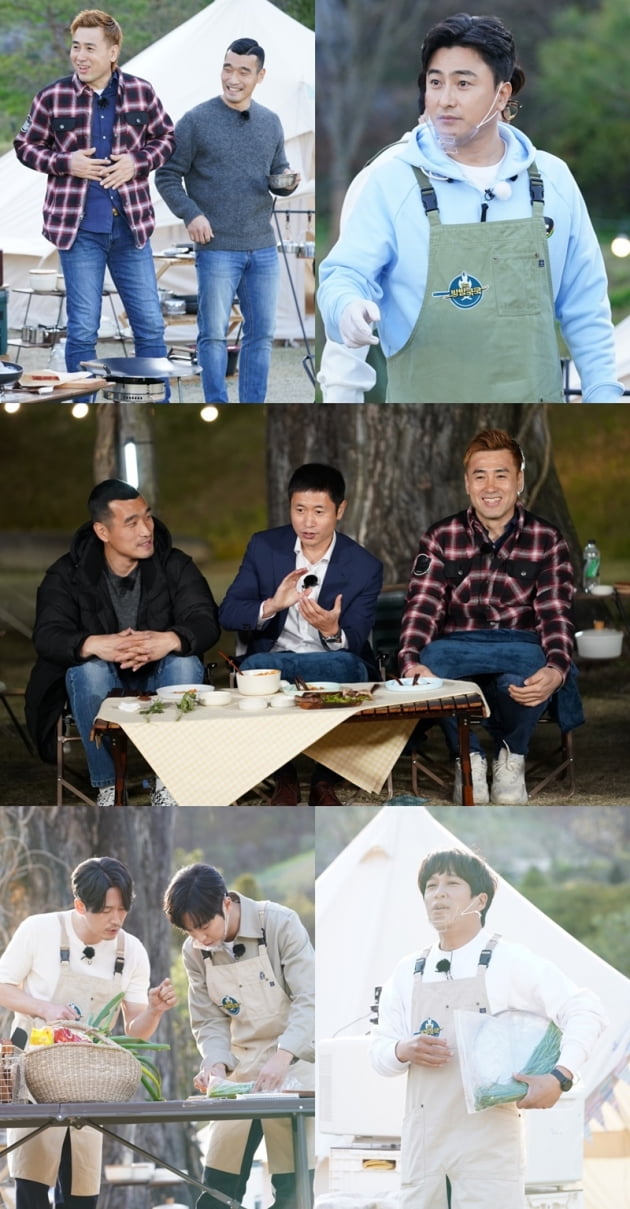 '전국방방쿡쿡' / 사진 = MBN 제공