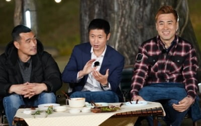 김병지X이영표X조원희, 축구 레전드 뜬다 ('전국방방쿡쿡')