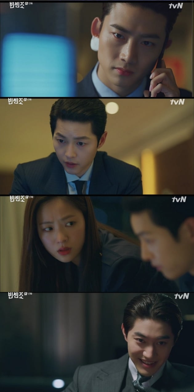 사진=tvN '빈센조'