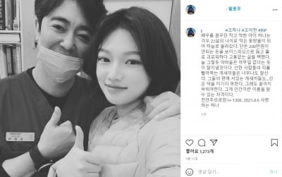 '물어보살' 조하나, 보이스피싱으로 사망…못 다 이룬 배우의 꿈