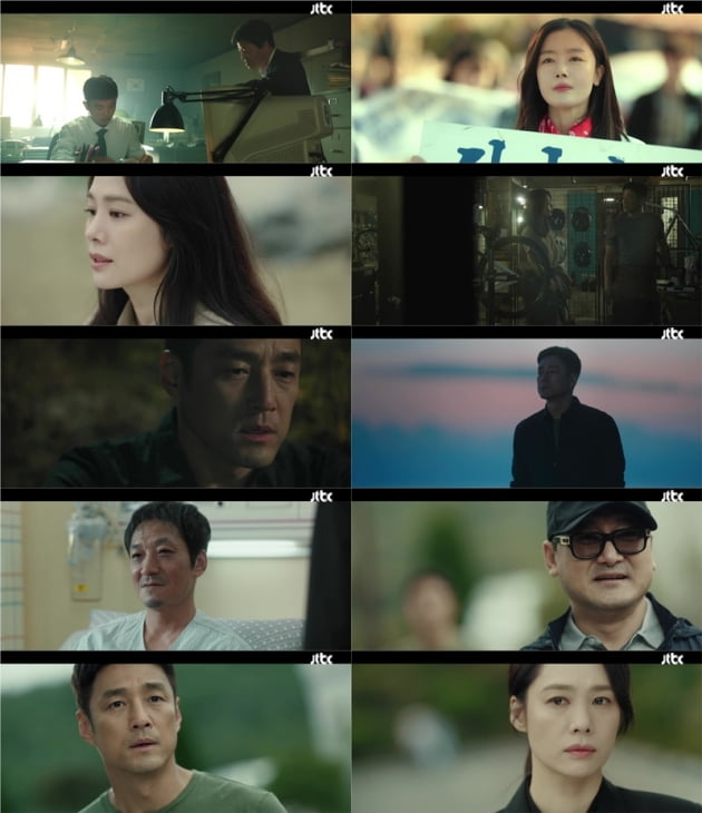 '언더커버' / 사진 = JTBC 영상 캡처
