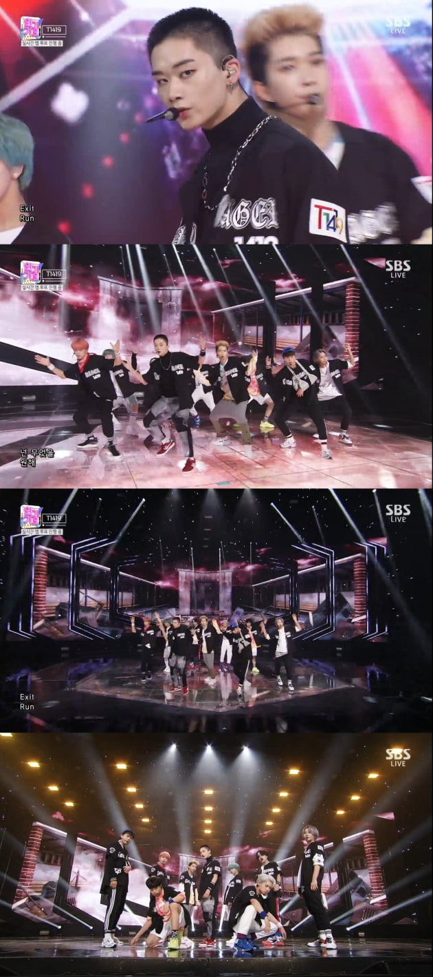 사진=SBS 방송화면