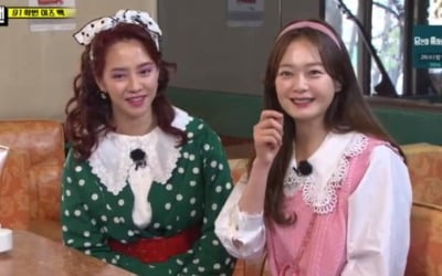 유재석, 복고 화장 송지효에 "눈 다쳤어?" 지적