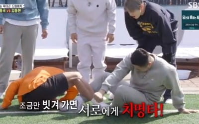 김종국, 김동현과 힘겨루기서 승리 "헬스해야겠다" ('집사부일체')