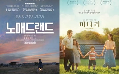 [93회 아카데미] '미나리' 감독상 불발…봉준호·샤론 최 '시상'