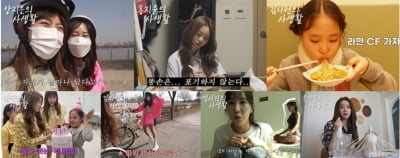 '미스트롯2' 트롯여신들의 솔직한 브이로그 'XX의 사생활'