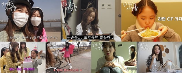 '미스트롯2' TOP7의 사생활 공개…브이로그 'XX의 사생활' 오픈