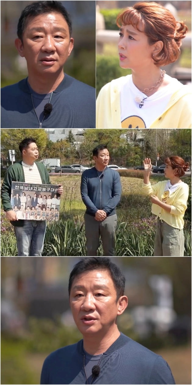 'TV는 사랑을 싣고' 스틸컷./사진제공=KBS