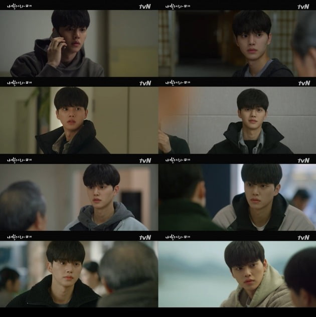 사진=tvN '나빌레라' 방송 화면.