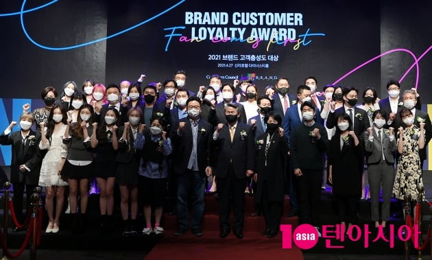 [TEN 포토] 2021 브랜드 고객충성도 대상 시상식