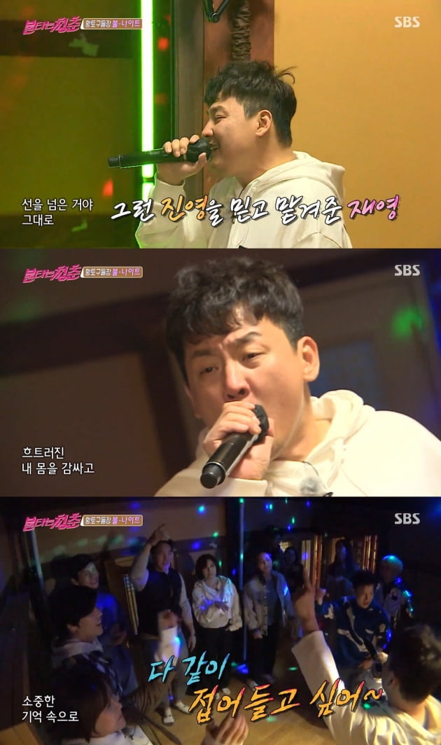 '불타는 청춘' / 사진=SBS 캡처