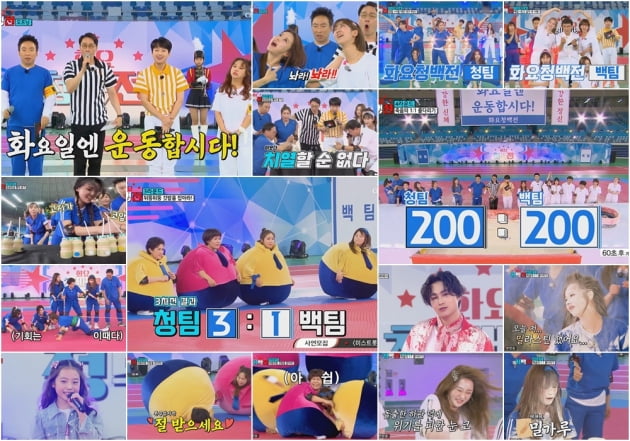 '화요청백전' 1회/ 사진=TV조선 제공