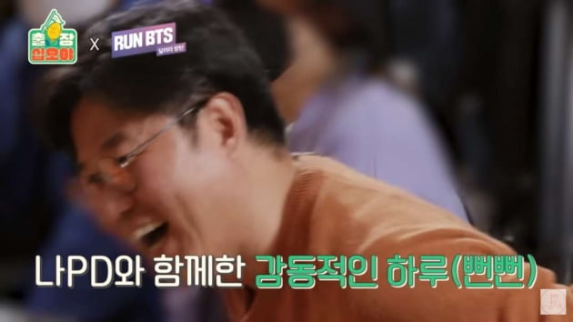 /사진=tvN '출장 십오야' 예고 영상 캡처