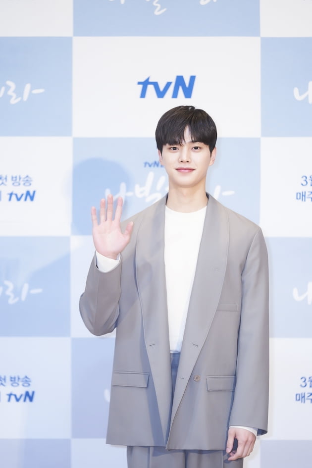 배우 송강. /사진제공=tvN