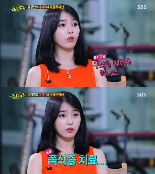 '힐링캠프' 방송 화면./사진제공=SBS