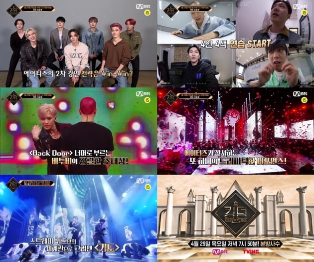 '킹덤: 레전더리 워' / 사진 = Mnet 제공