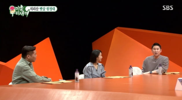 25일 방송된 '미운 우리 새끼'/ 사진=SBS 캡처
