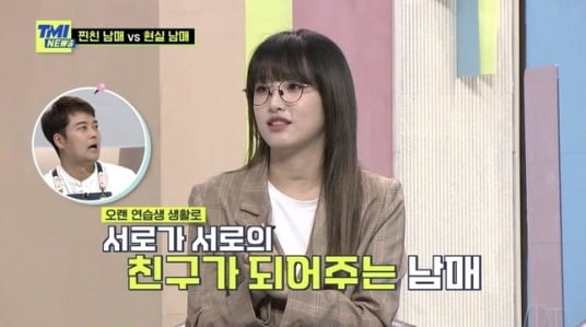 'TMI뉴스' 그룹 아이즈원 최예나 /사진=Mnet 방송화면 캡처