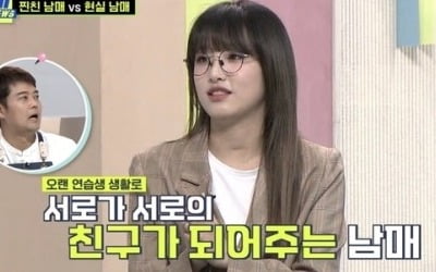 아이즈원 최예나 "친오빠 최성민과 베프…소개 부탁받으면 속상할 듯"