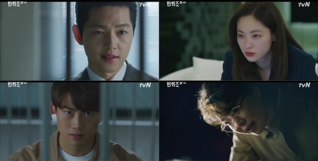 '빈센조' 방송 화면 캡처 / 사진제공=tvN