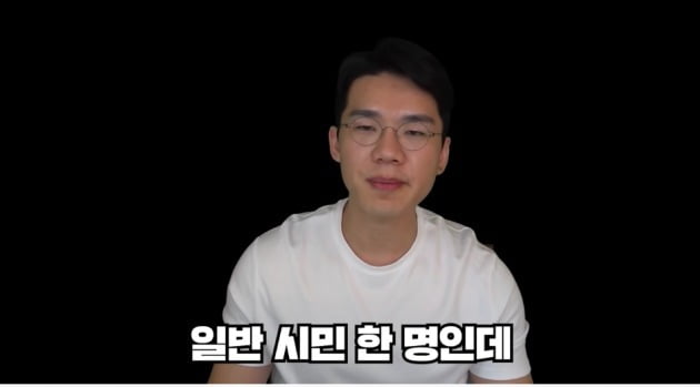 사진=유튜브 채널 '보겸TV' 캡처
