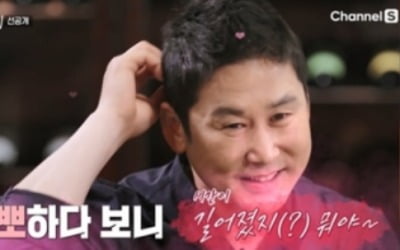 신동엽, 뽀뽀하다가 지각? "시간 길어졌지 뭐야" ('신과 함께')