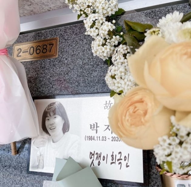 故 박지선 / 사진 = 이윤지 인스타그램