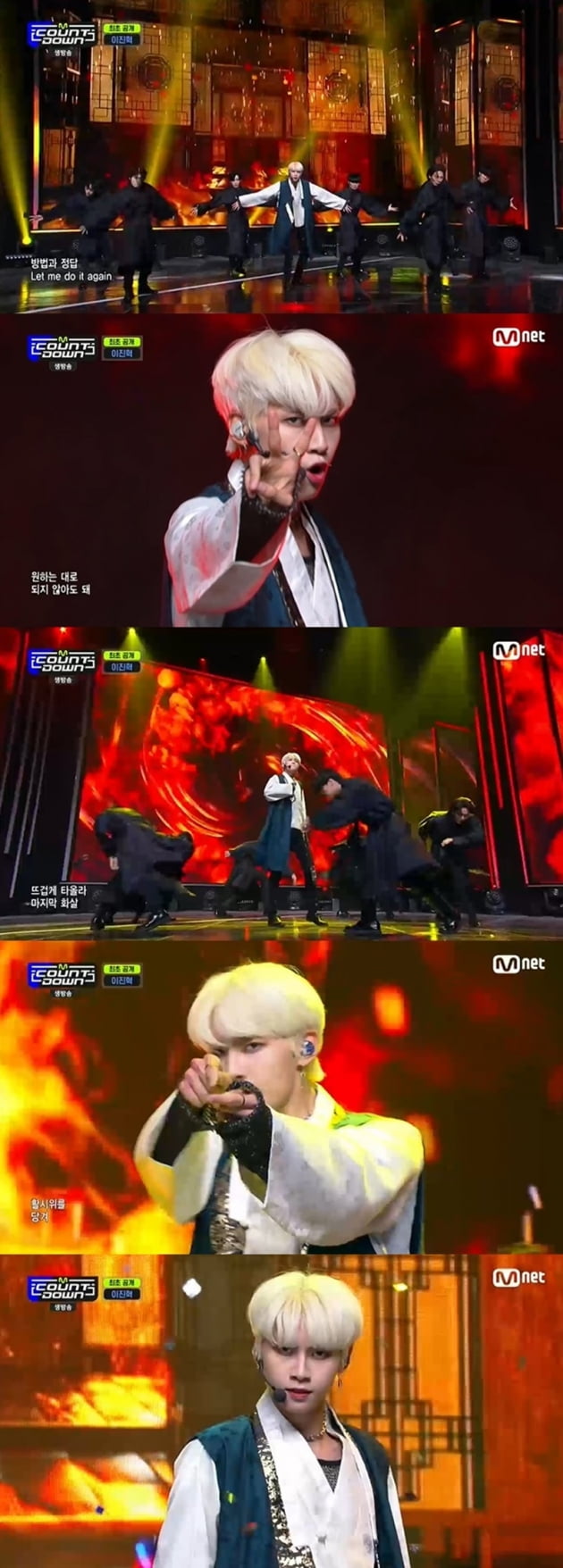 '엠카운트다운' 이진혁 / 사진 = Mnet 영상 캡처