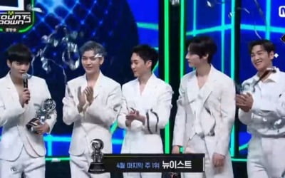 뉴이스트, '엠카' 1위…팬 향한 ♥도미노 퍼포먼스