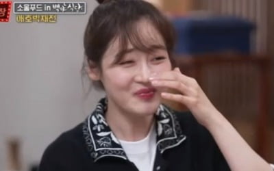 성유리, 백종원에 "워낙 예능감 있어" 미소 ('맛남의 광장')