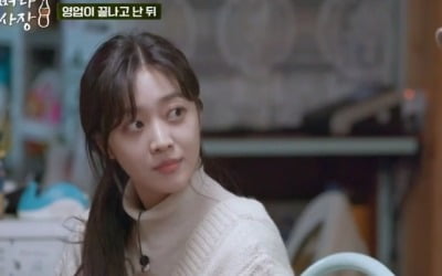 '어쩌다 사장' 조보아, 이상형 조인성 성덕? 고민 나누는 선후배 됐다 [종합]
