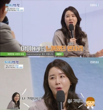 김지연 "이세창과 이혼 이유? 사랑이 없었다" [종합]