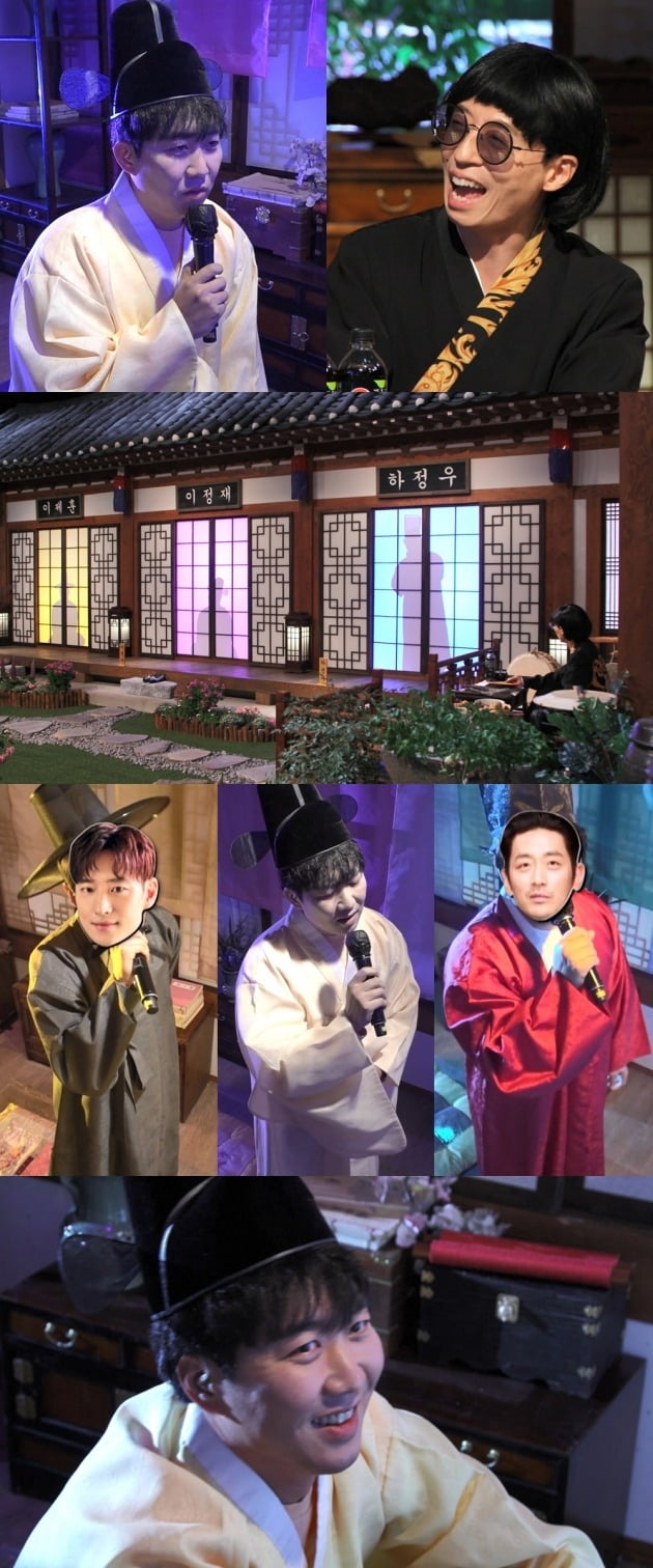 '놀면 뭐하니' 스틸컷/사진제공=MBC