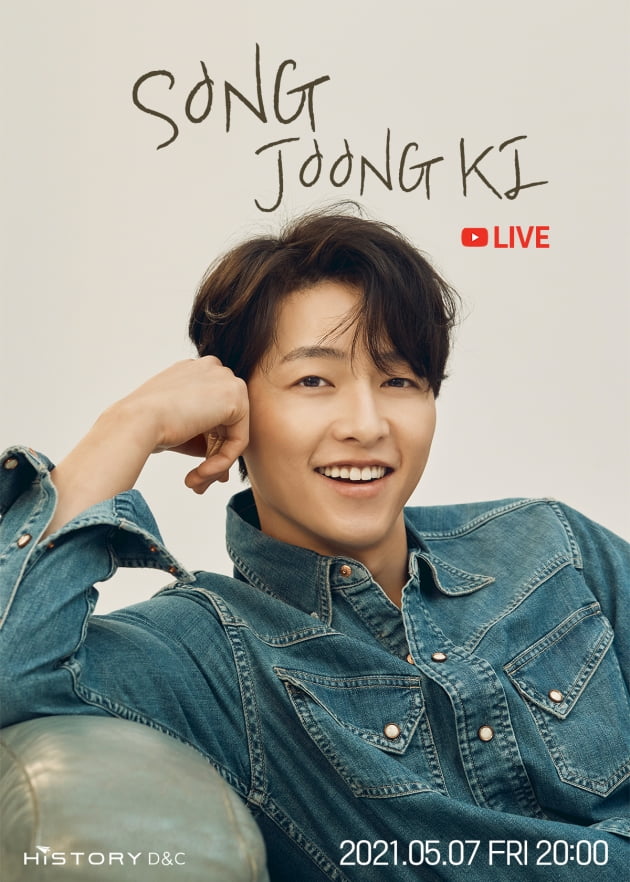 '송중기,Live' 포스터/ 사진=하이스토리 디앤씨 제공