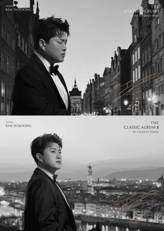 [TEN 이슈] 김호중을 느끼고 싶다면 '김호중 거리'로 
