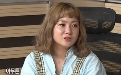 "인생 참 어렵다"…'나혼자산다' 박나래, 성희롱 논란 뒤늦은 사과 [종합]