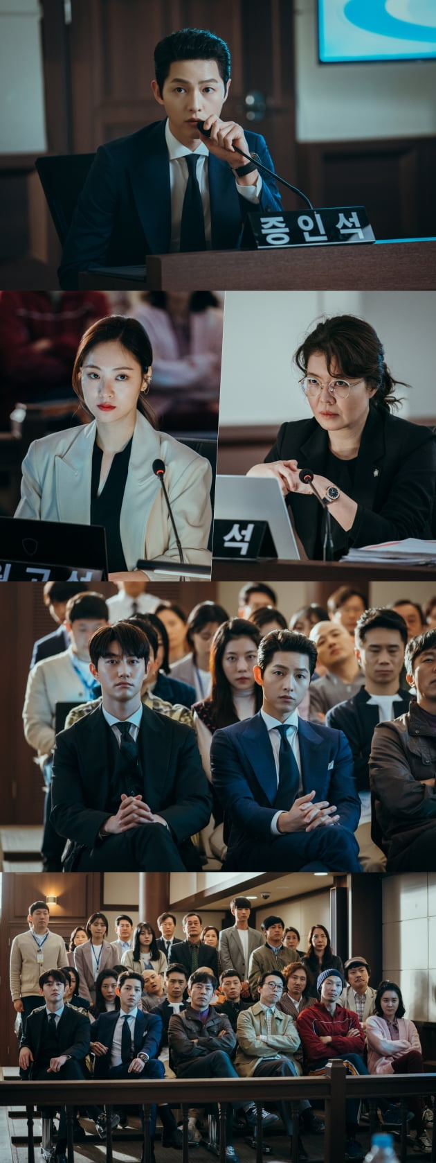 '빈센조' 19회/ 사진=MBC 제공