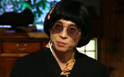 "그림 나오네"…'놀뭐?' 지석진→이동휘, 정체 공개…도경완·황제성 탈락 [종합]